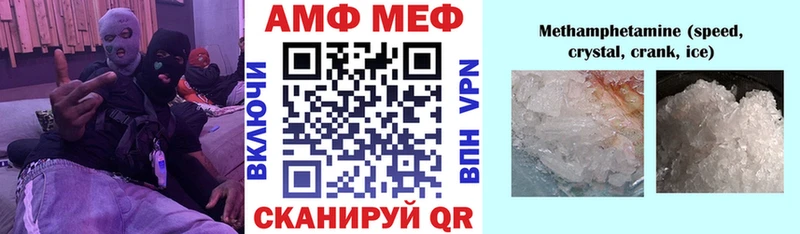 hydra tor  Липецк  АМФЕТАМИН Premium 