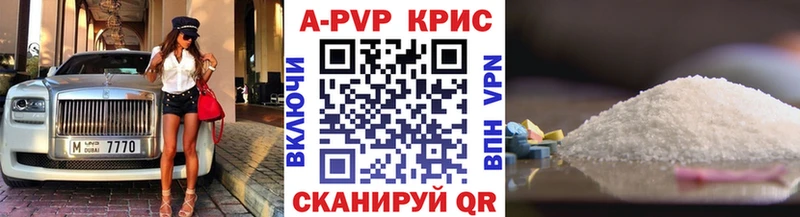 MEGA tor  магазин  наркотиков  Липецк  Alpha-PVP СК КРИС 