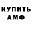 АМФЕТАМИН VHQ Smoowe