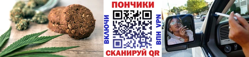 хочу   Липецк  Печенье с ТГК конопля 