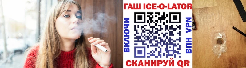 дарнет шоп  Липецк  hydra онион  ГАШИШ Premium 