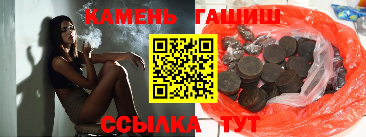 ГАШ AMNESIA HAZE Липецк