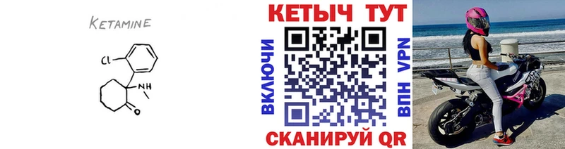 omg ONION  Липецк  КЕТАМИН ketamine 