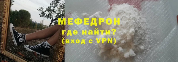 меф Тихорецк