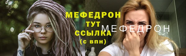 МДМА Тында