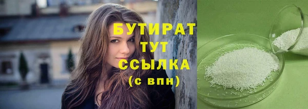 ПСИЛОЦИБИНОВЫЕ ГРИБЫ Тобольск