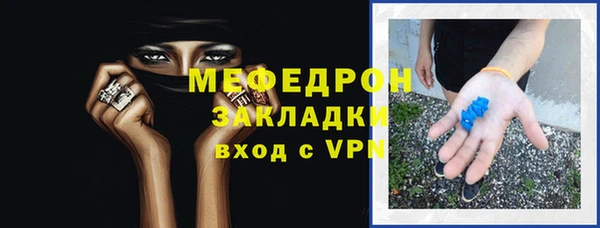 мет Туринск