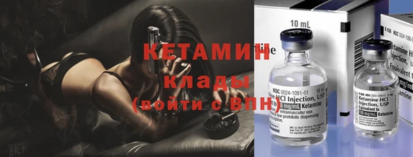 ПСИЛОЦИБИНОВЫЕ ГРИБЫ Тобольск