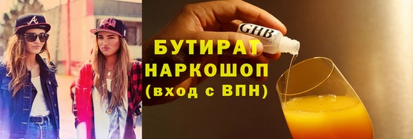 меф Тихорецк