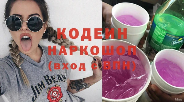 ПСИЛОЦИБИНОВЫЕ ГРИБЫ Тобольск