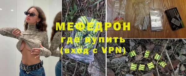 меф Тихорецк