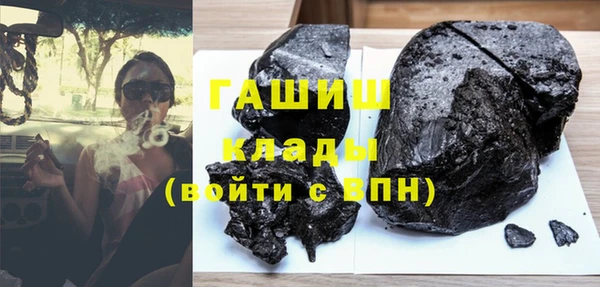 мет Туринск
