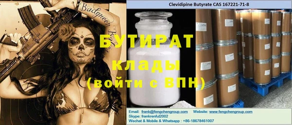 амф Тутаев