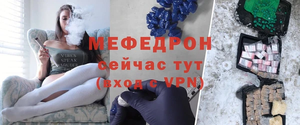 меф Тихорецк