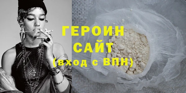 мет Туринск