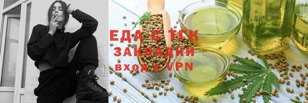 меф Тихорецк
