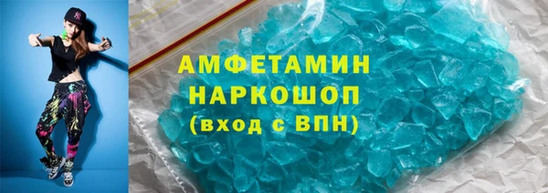 ПСИЛОЦИБИНОВЫЕ ГРИБЫ Тобольск