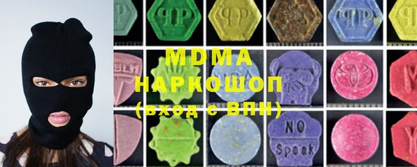 ПСИЛОЦИБИНОВЫЕ ГРИБЫ Тобольск