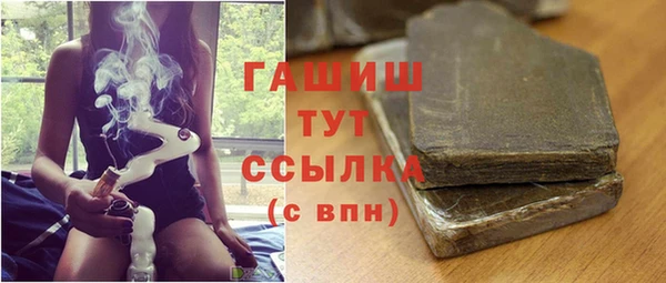 шишки Окуловка