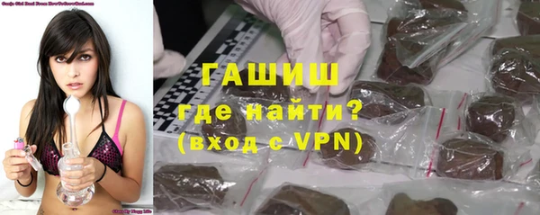 ПСИЛОЦИБИНОВЫЕ ГРИБЫ Тобольск