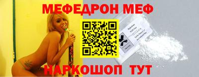 мефедрон Бузулук