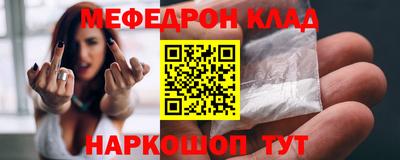 скорость mdpv Будённовск