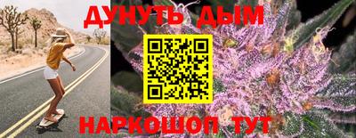 мефедрон Бузулук