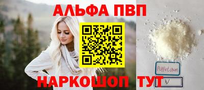 скорость mdpv Будённовск