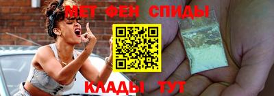 мефедрон Бузулук