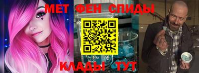 мефедрон Бузулук