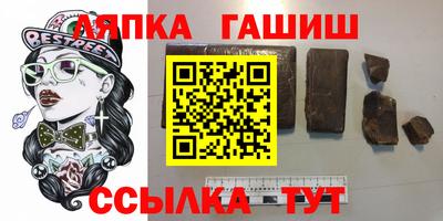 прущая мука Бугуруслан