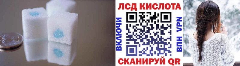 LSD-25 экстази кислота MEGA зеркало Липецк