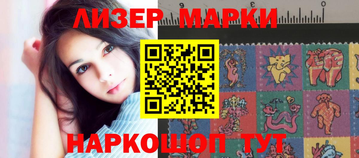 Лсд 25 экстази кислота Липецк