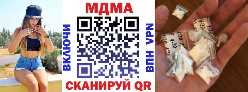 мега ТОР Липецк МДМА кристаллы