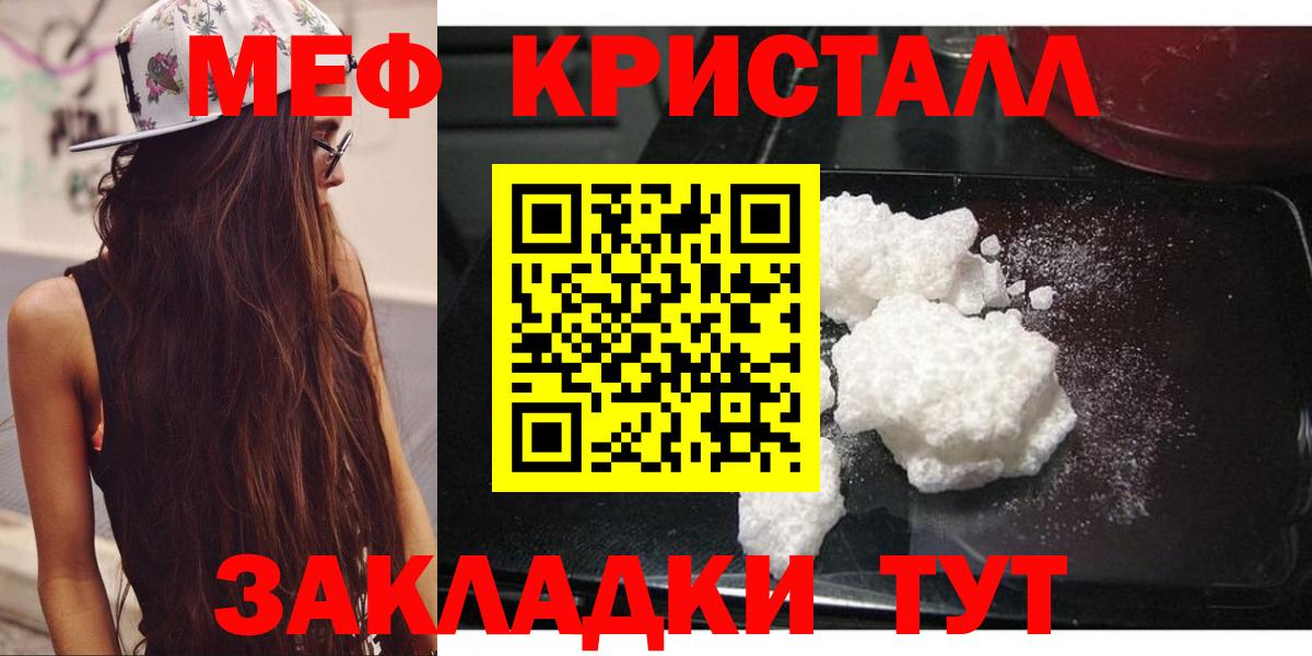 Каннабис  Липецк  Конопля  МЕТАМФЕТАМИН  Мефедрон кристаллы  Кокаин  Лсд 25  A PVP СОЛЬ   Codein  Мефедрон кристаллы 