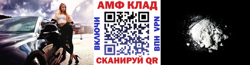 Метамфетамин витя  цены наркотик  Липецк 