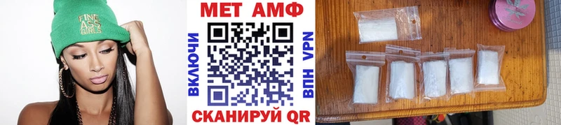 МЕТАМФЕТАМИН витя Липецк
