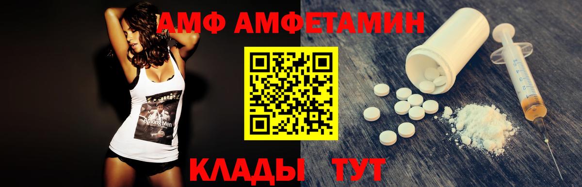 Первитин винт  Первитин винт  Липецк 