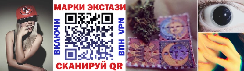 даркнет сайт  MEGA ссылки  Марки NBOMe 1,5мг  Липецк 