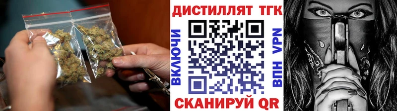 Дистиллят ТГК THC oil Липецк