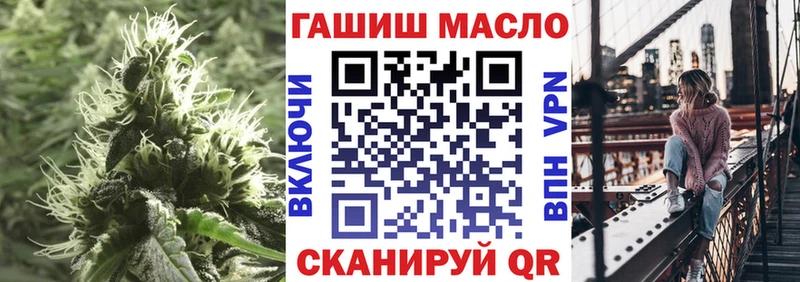 где купить наркоту  Липецк  ТГК концентрат 